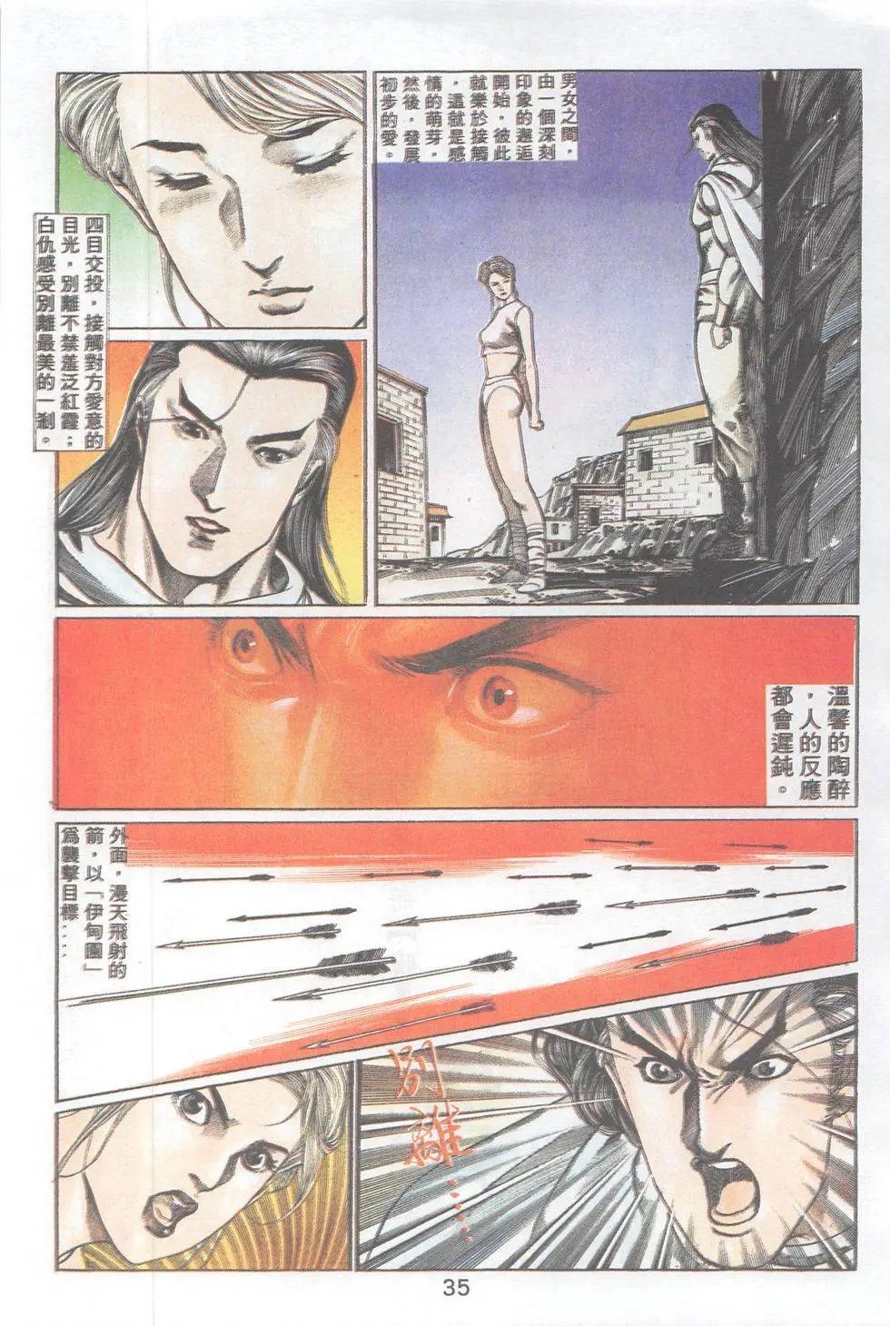 第89回