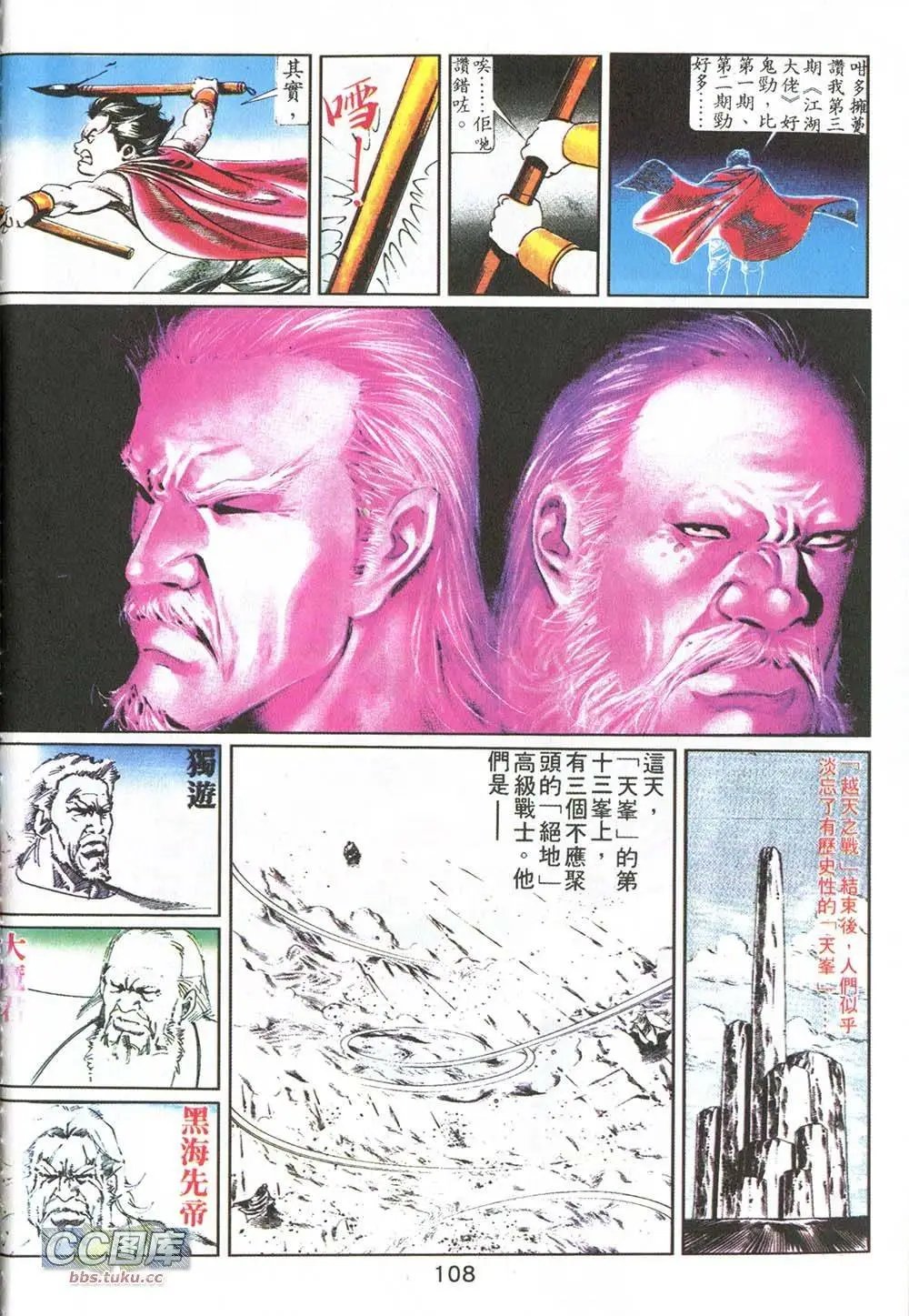 第09回