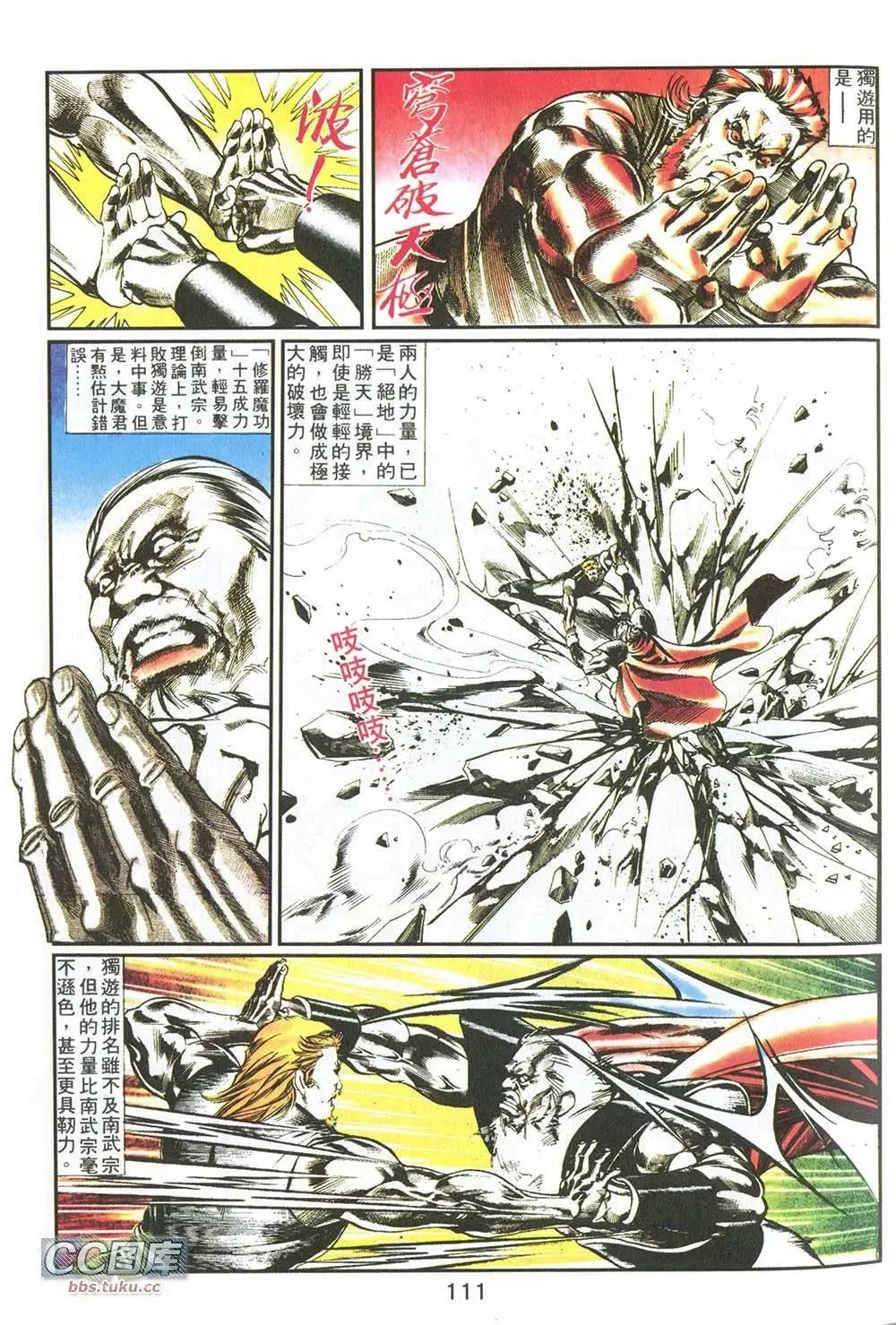 第09回