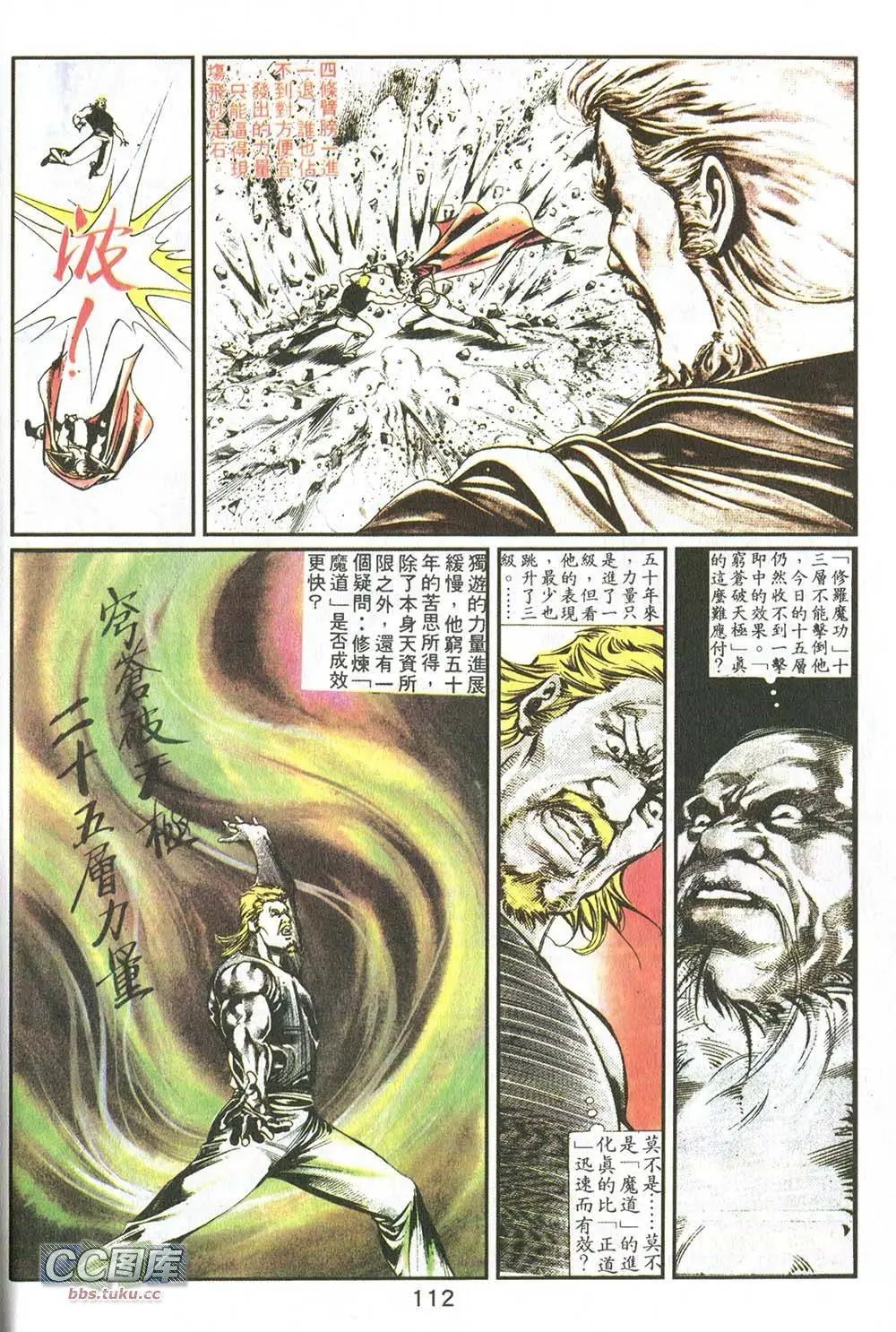 第09回