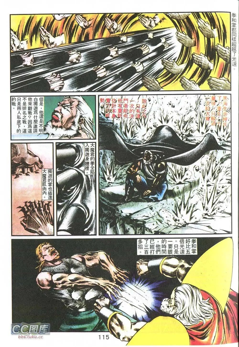 第09回