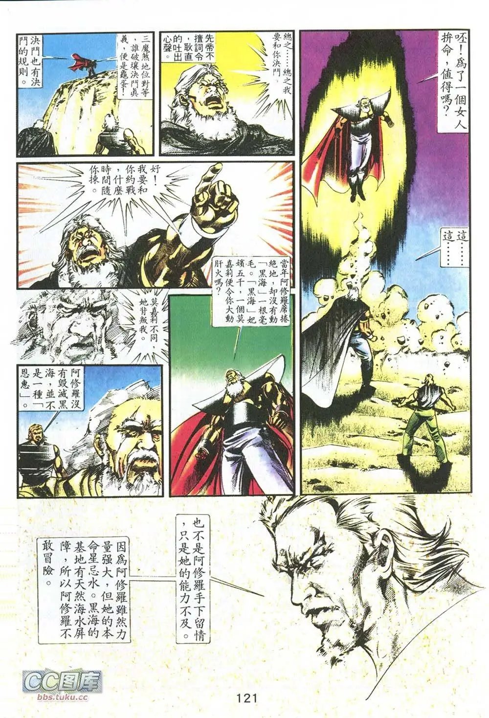 第09回