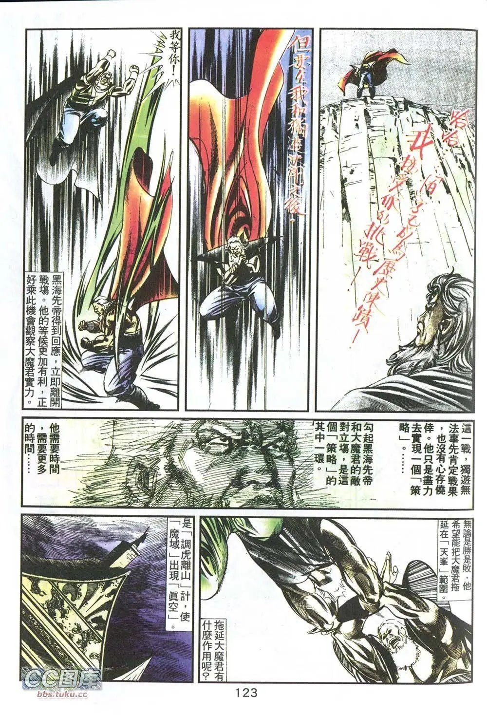 第09回
