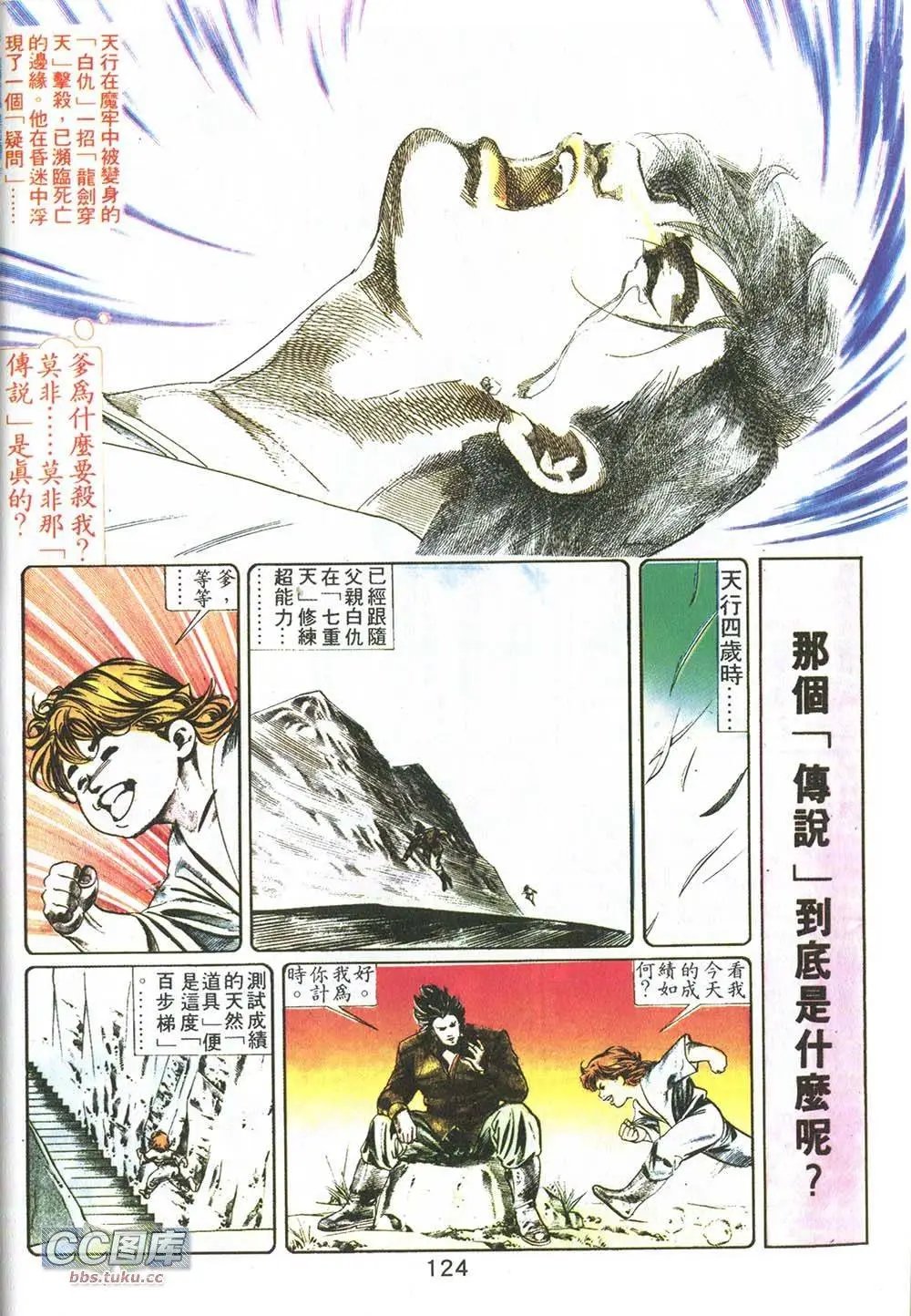 第09回