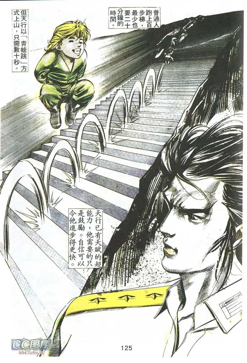 第09回