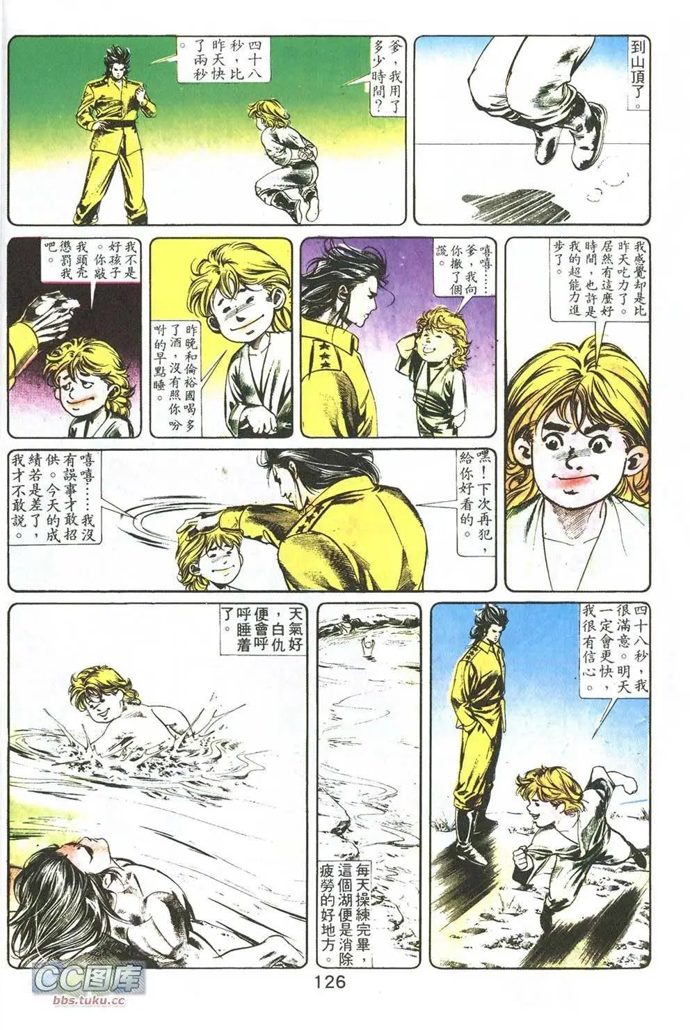 第09回