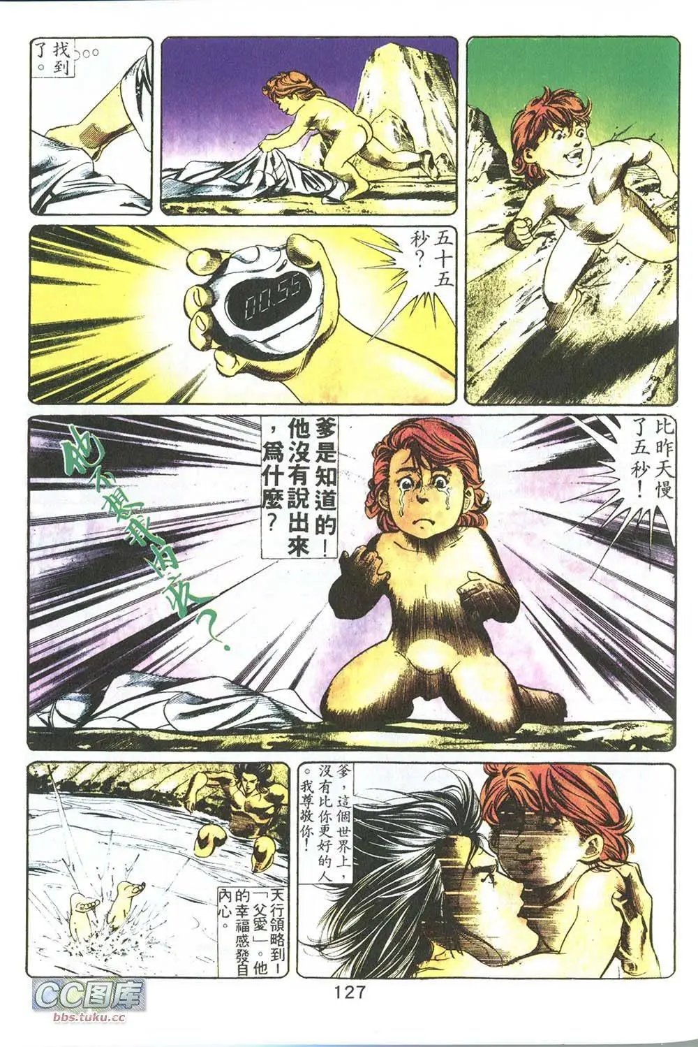 第09回