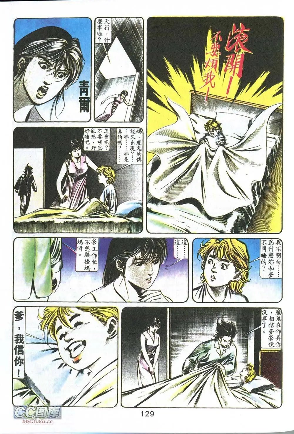 第09回