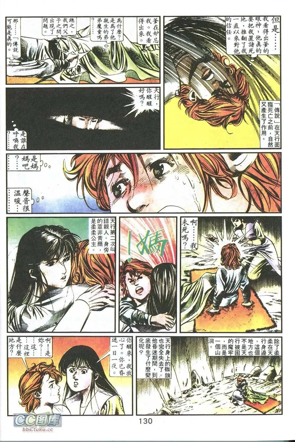 第09回