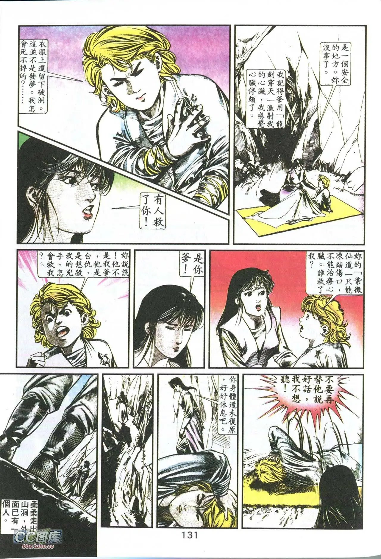 第09回