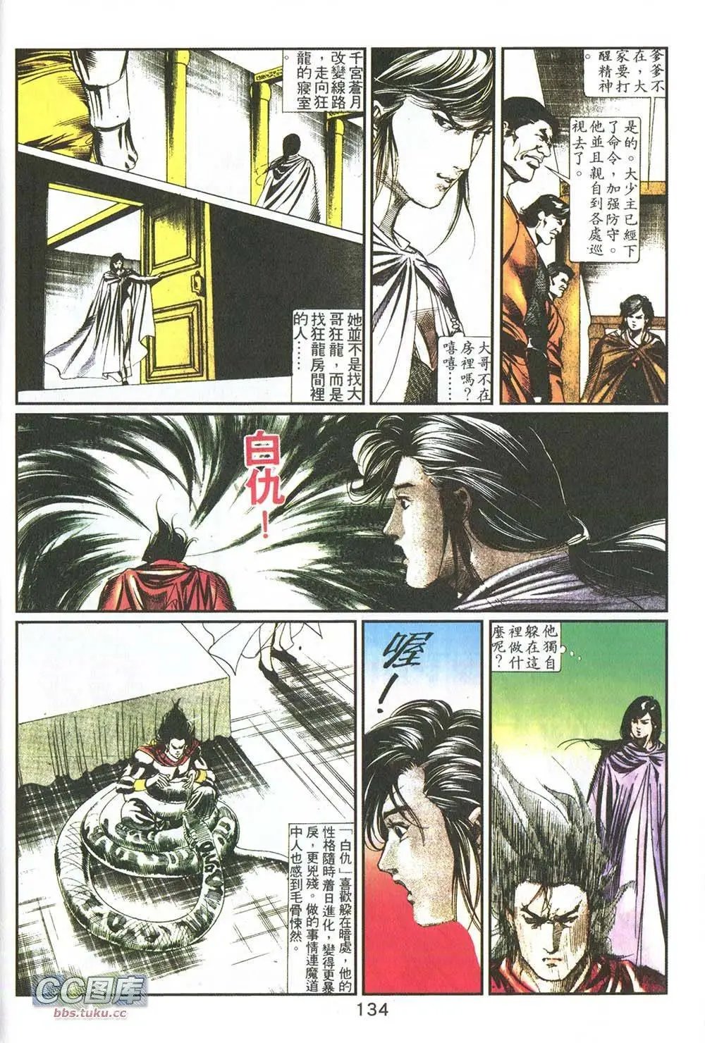 第09回