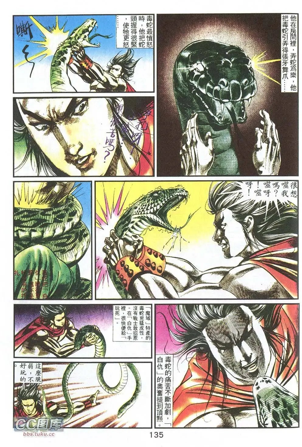 第09回