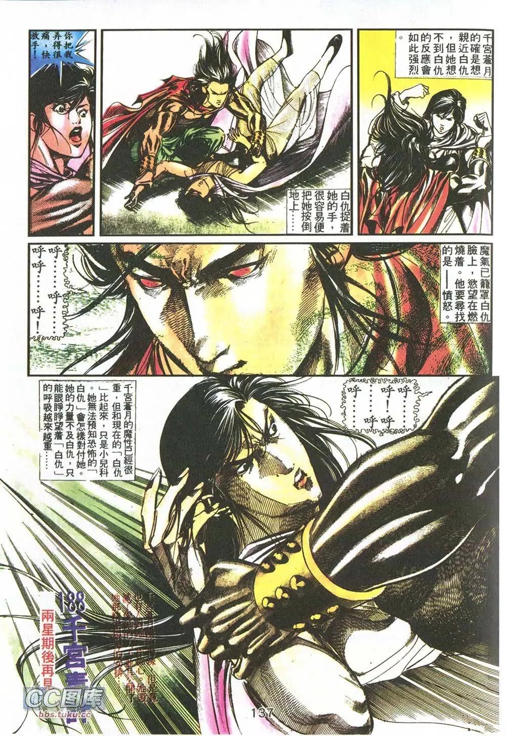 第09回