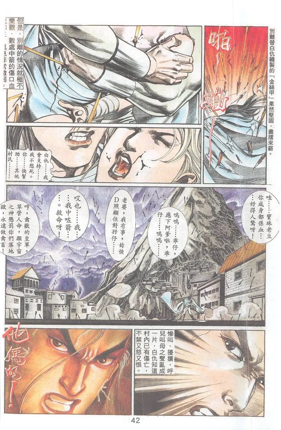 第90回