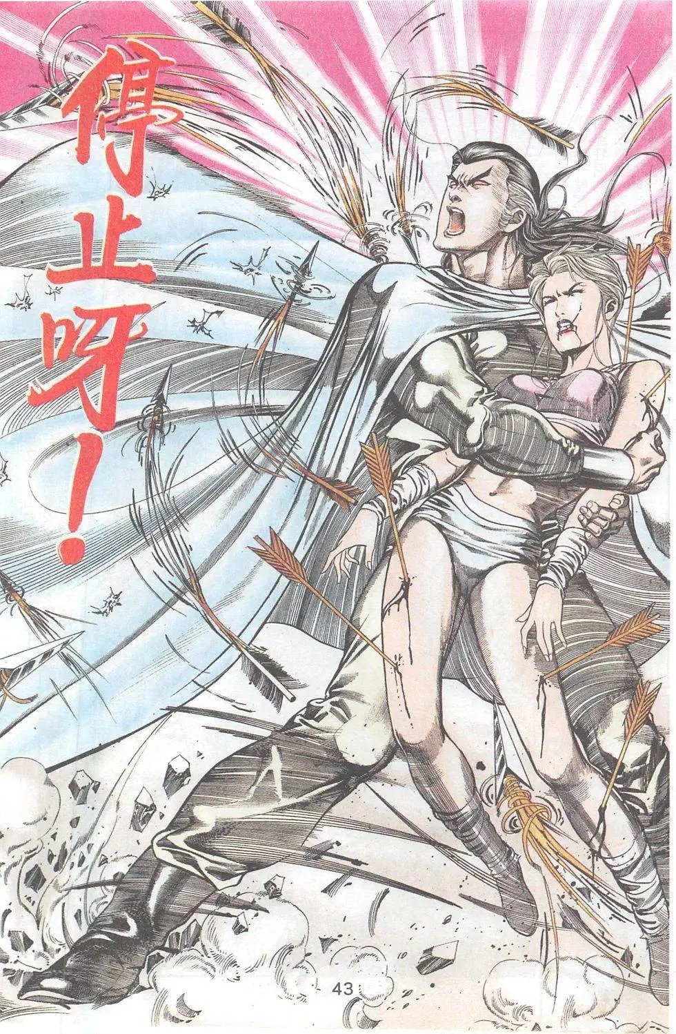 第90回