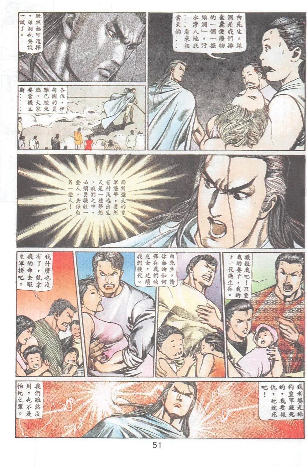 第90回