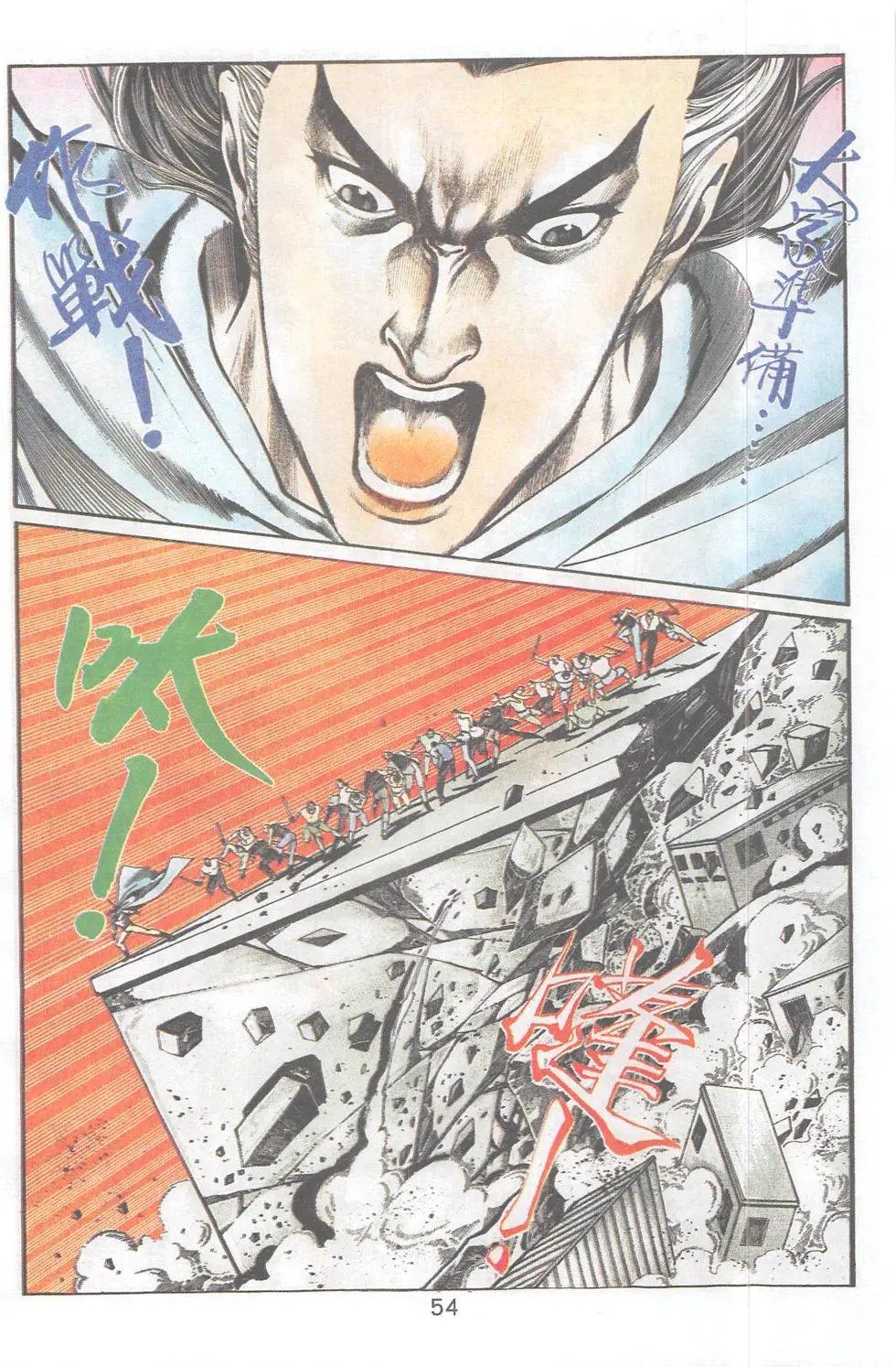 第90回