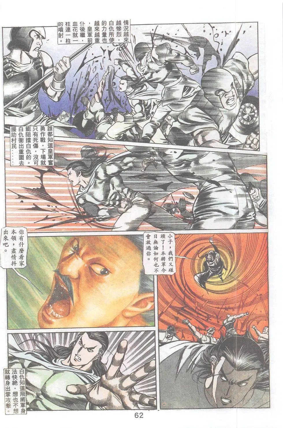 第90回