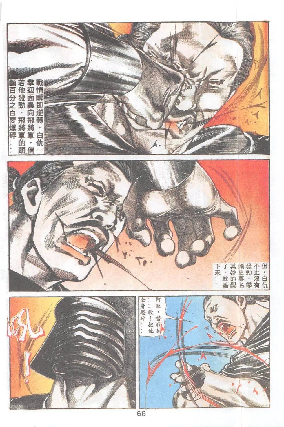 第90回