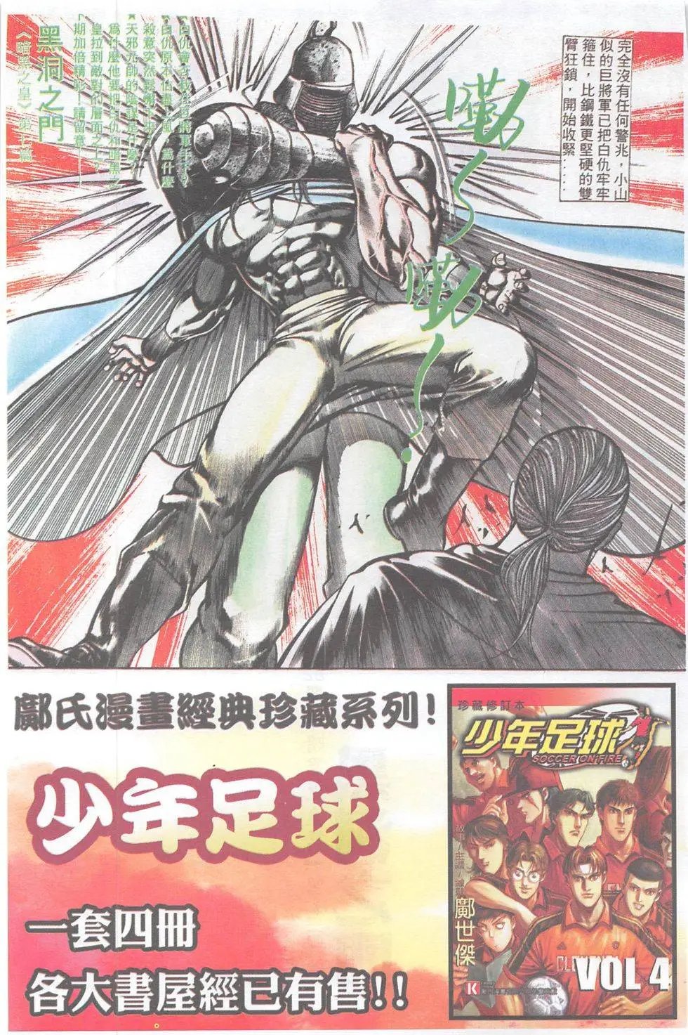 第90回