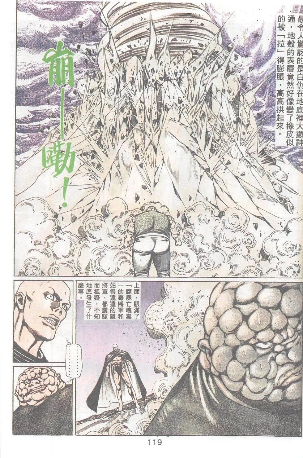 第92回