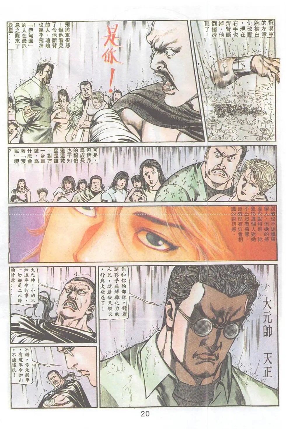 第93回