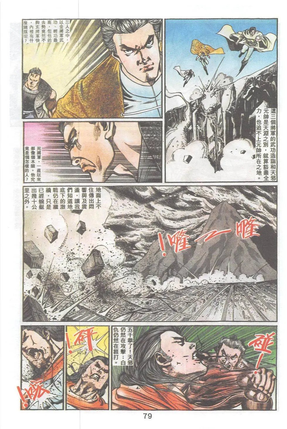第95回