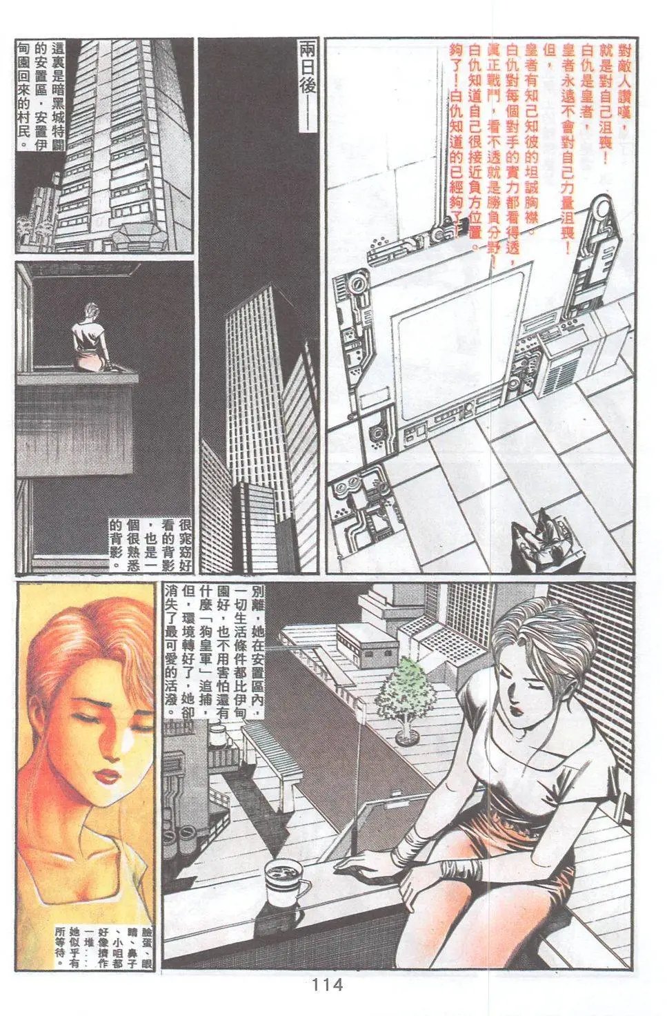 第96回