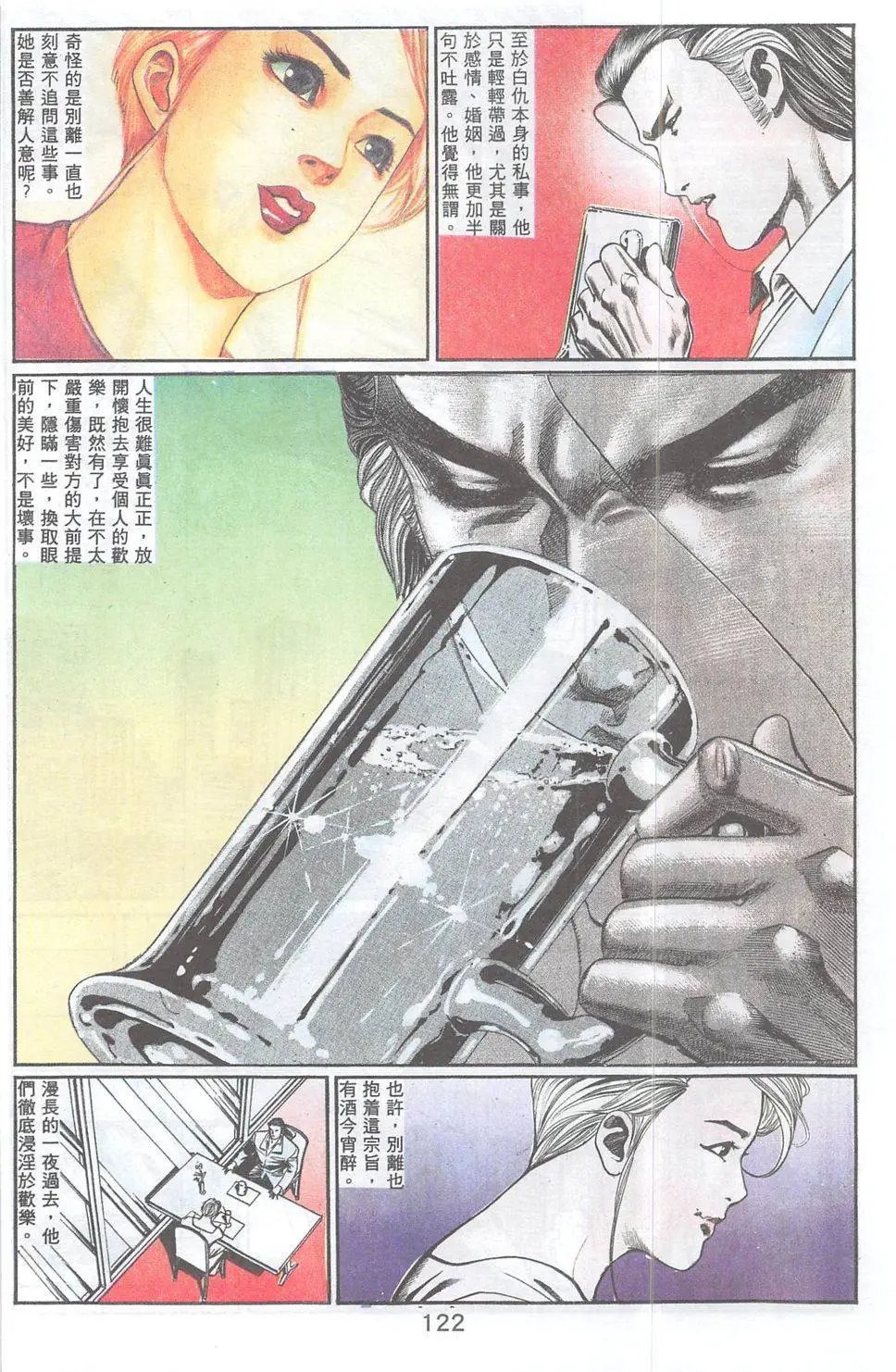 第96回