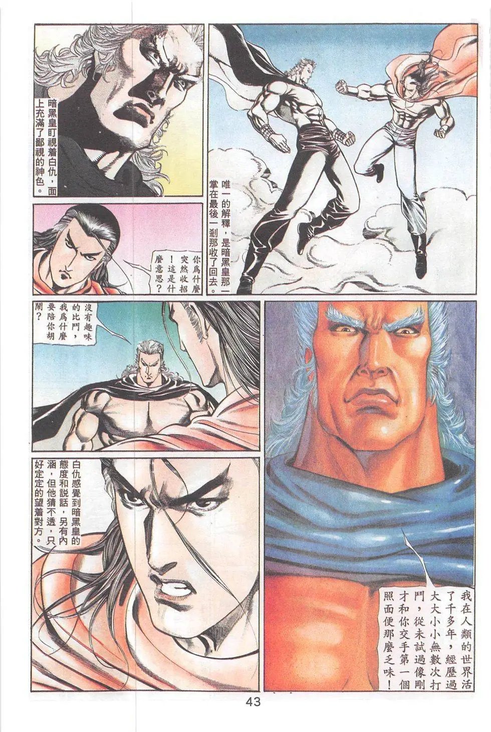 第98回
