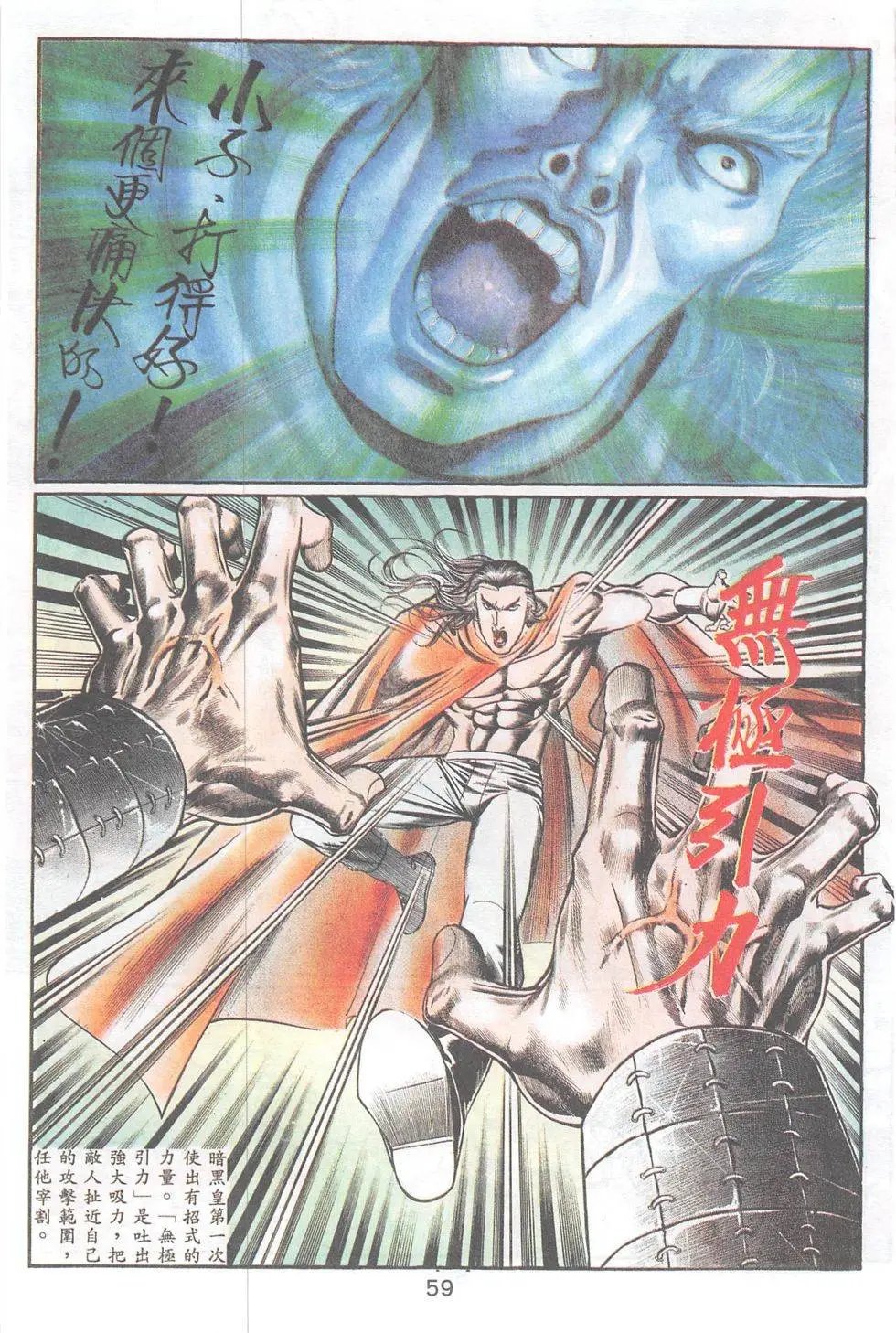 第98回