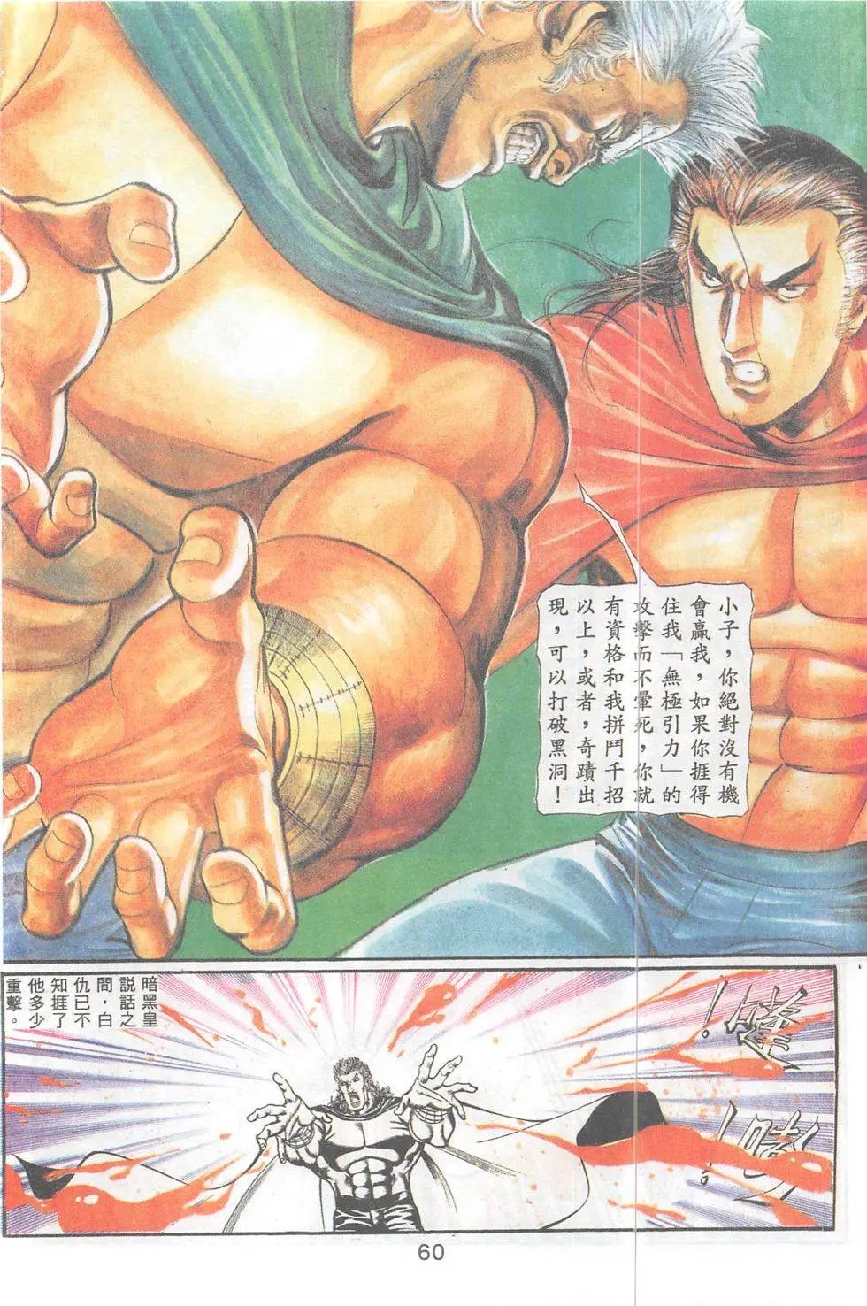 第98回