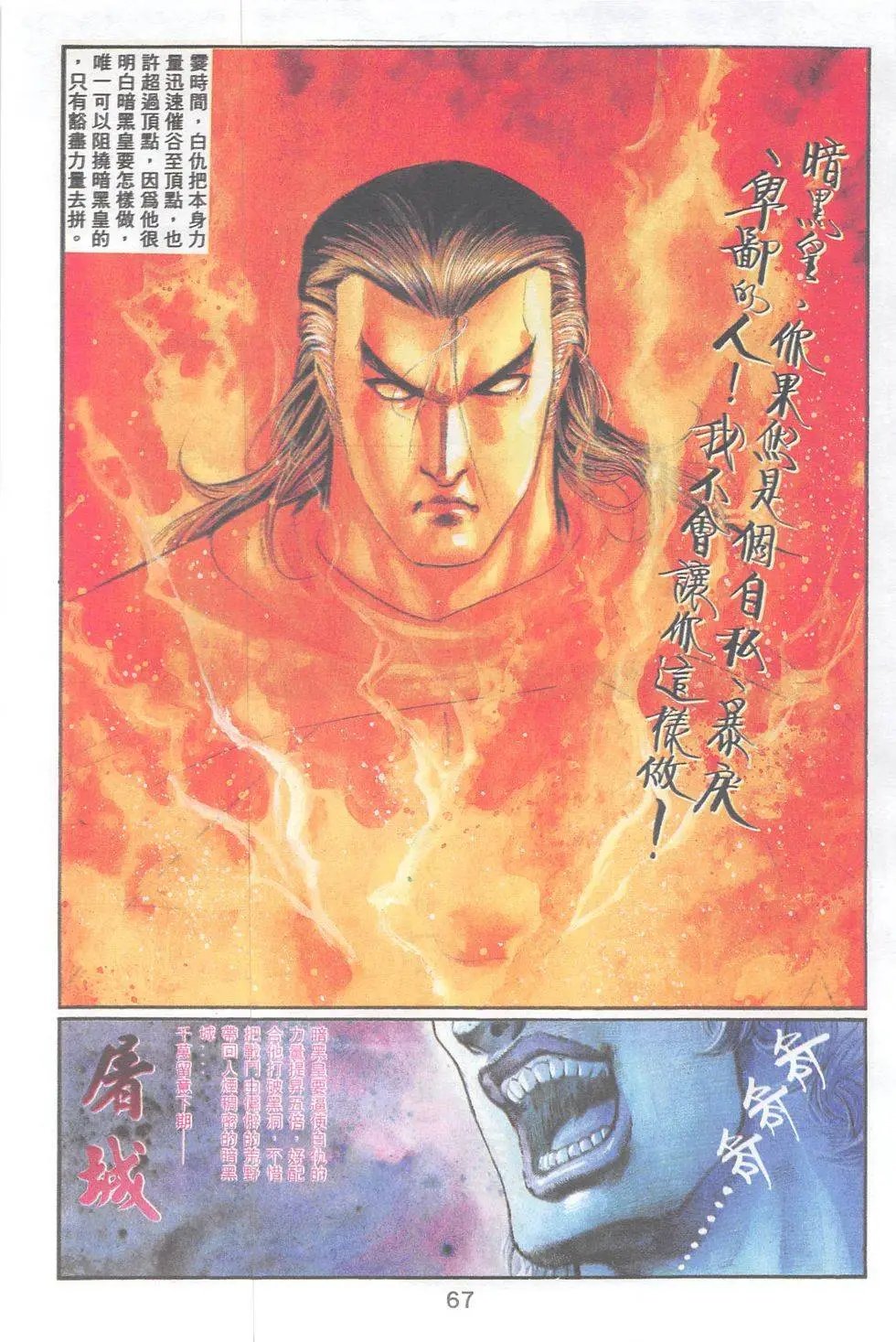 第98回