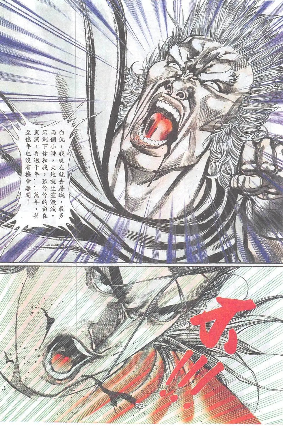 第99回