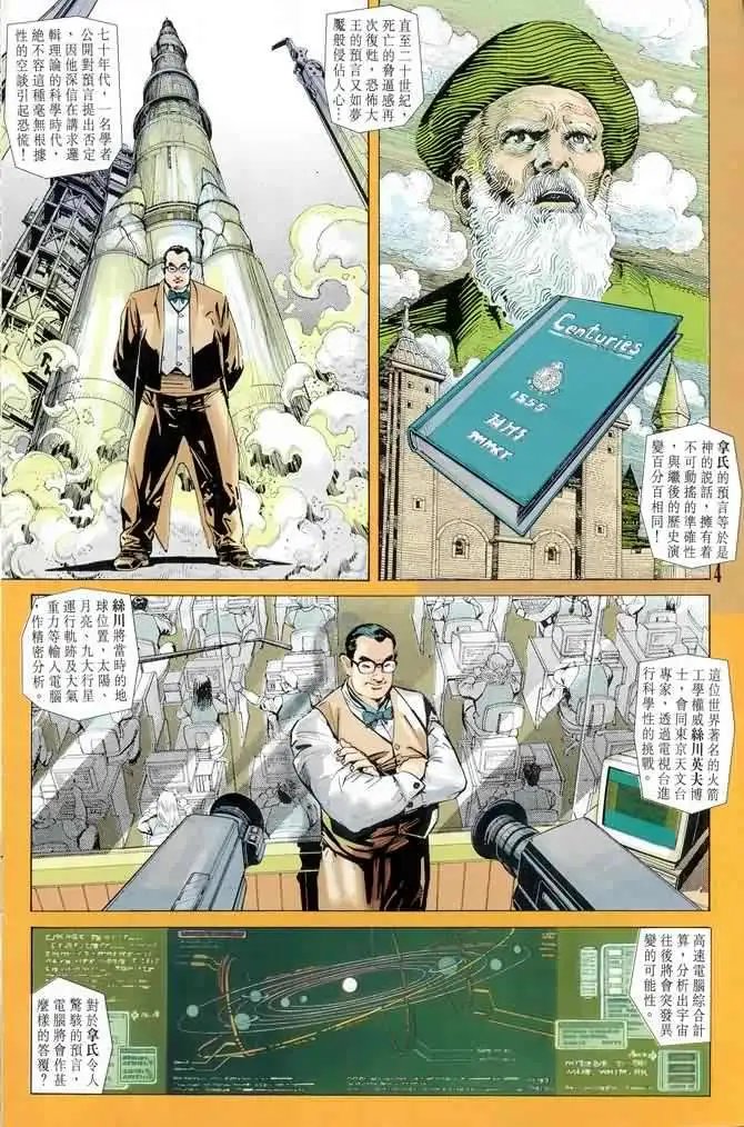 第01卷创刊号