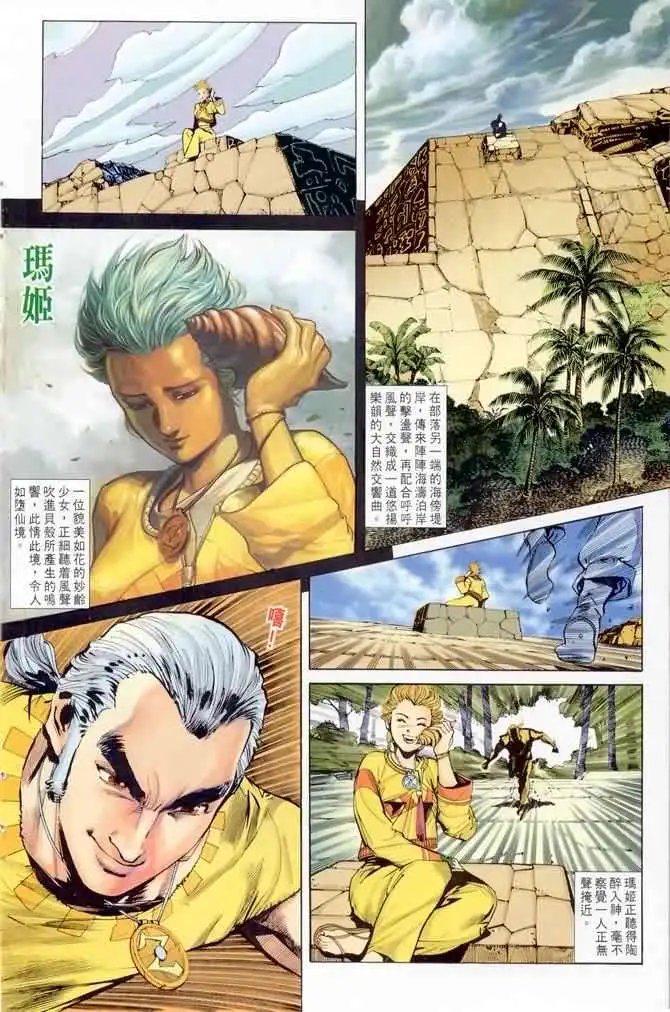 第01卷创刊号