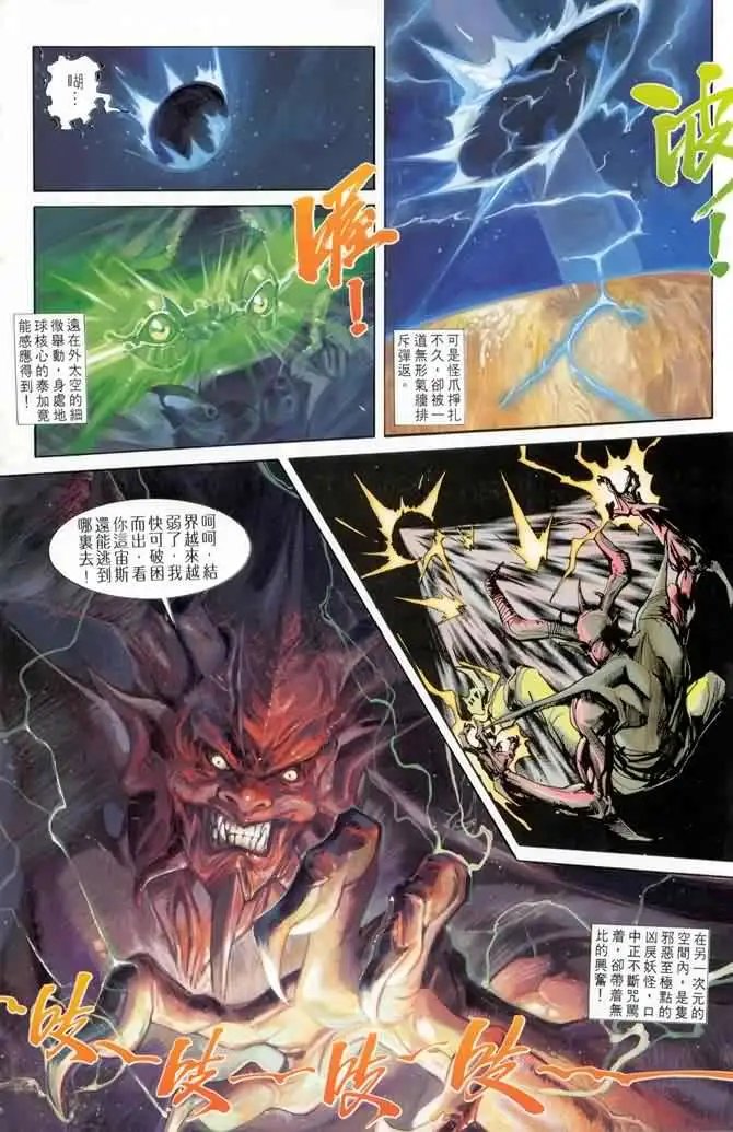 第01卷创刊号
