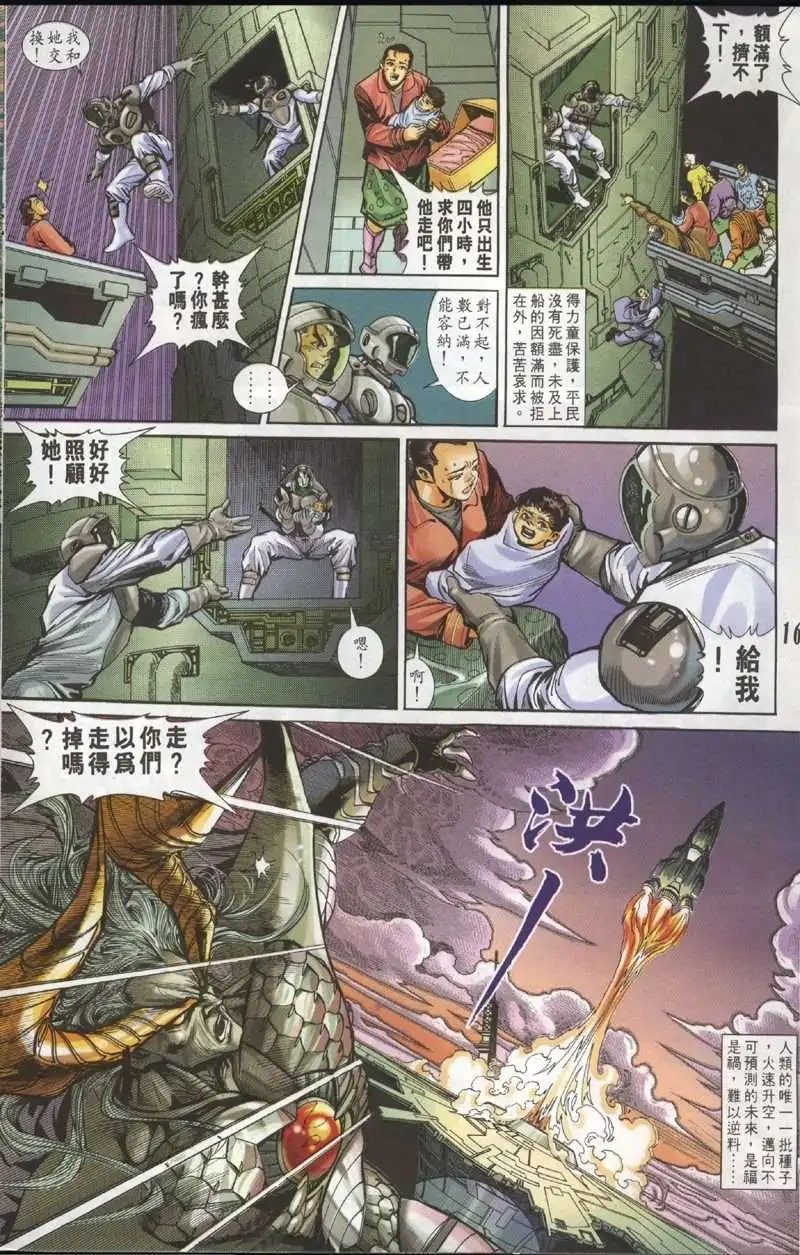 第101卷