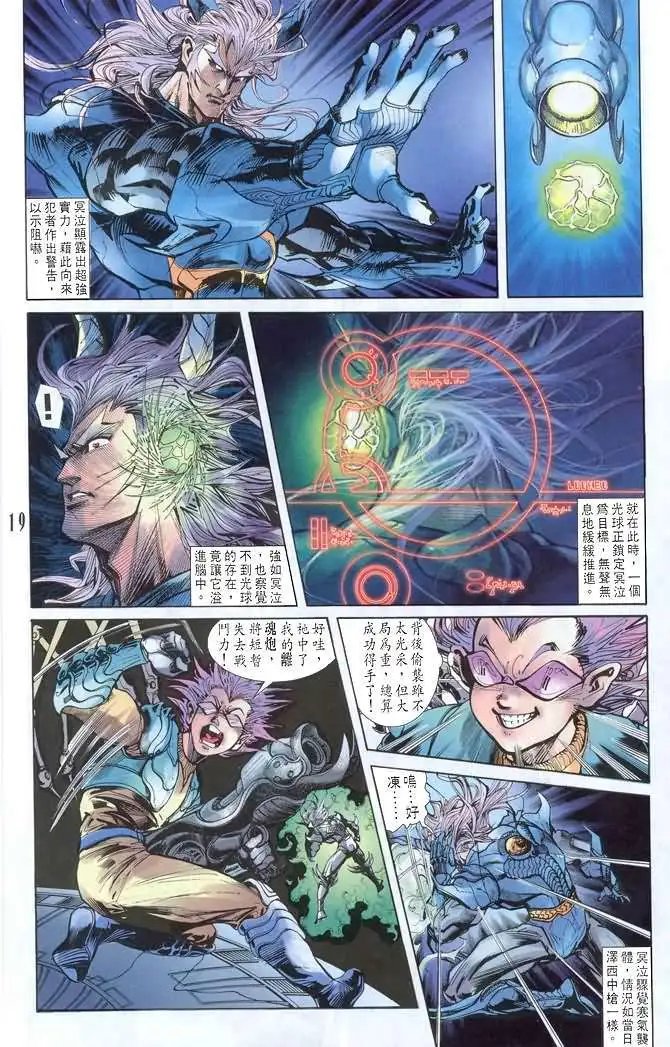 第20卷强中首
