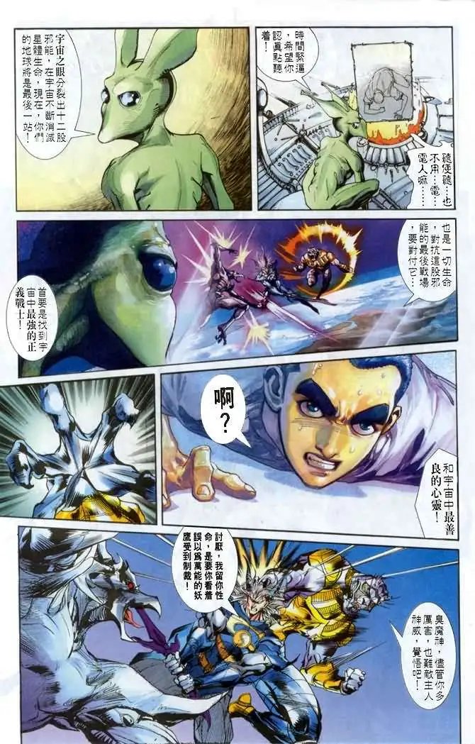 第23卷冥泣·泽西