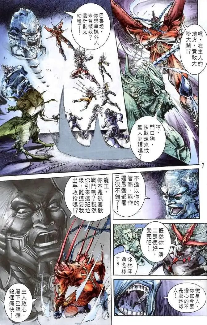 第38卷