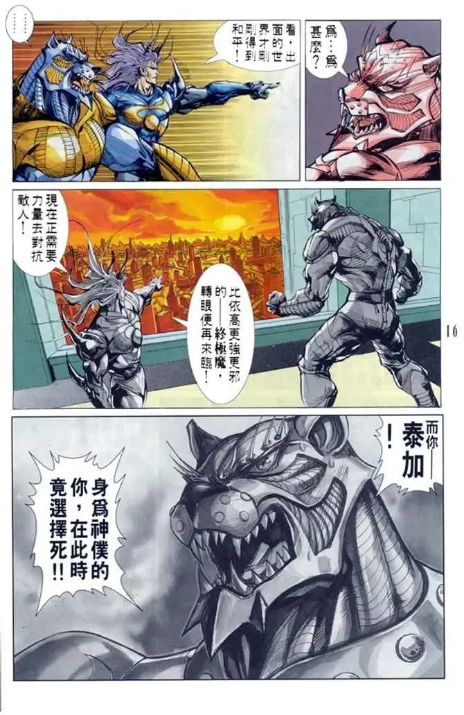 第44卷