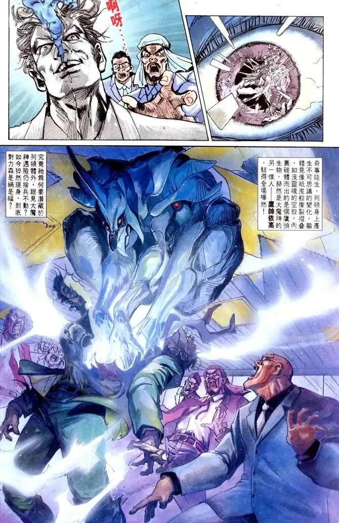 第05卷一世风云·力森