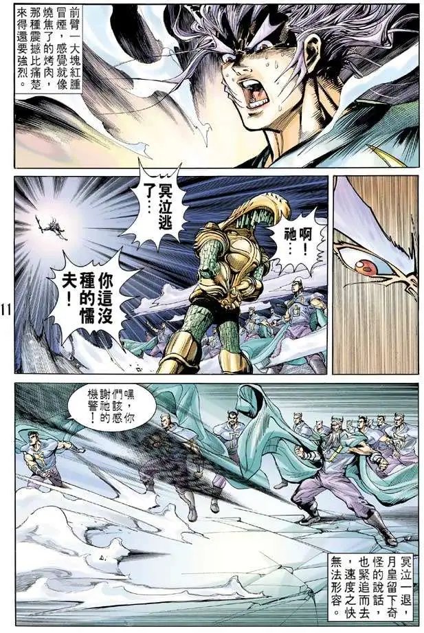 第54卷