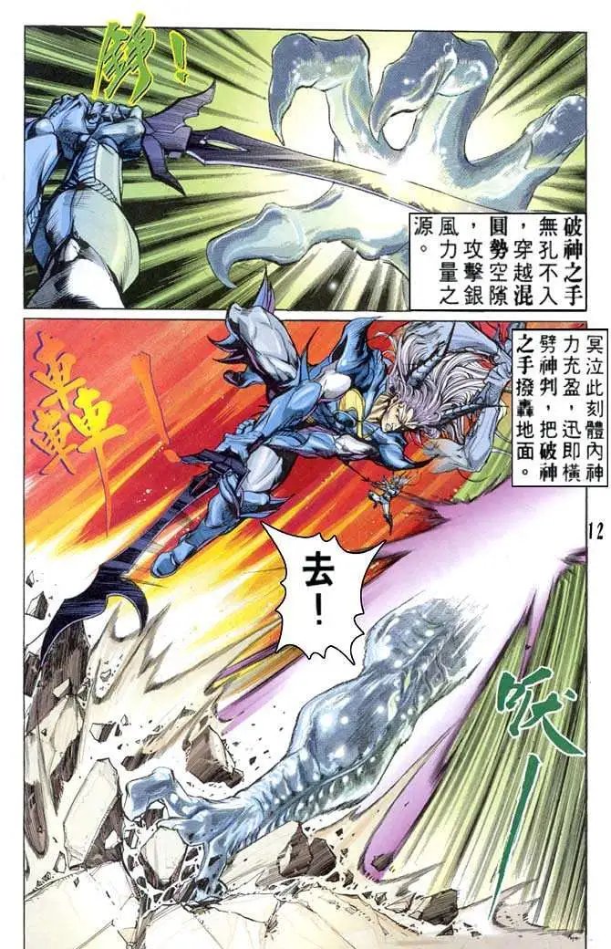 第59卷