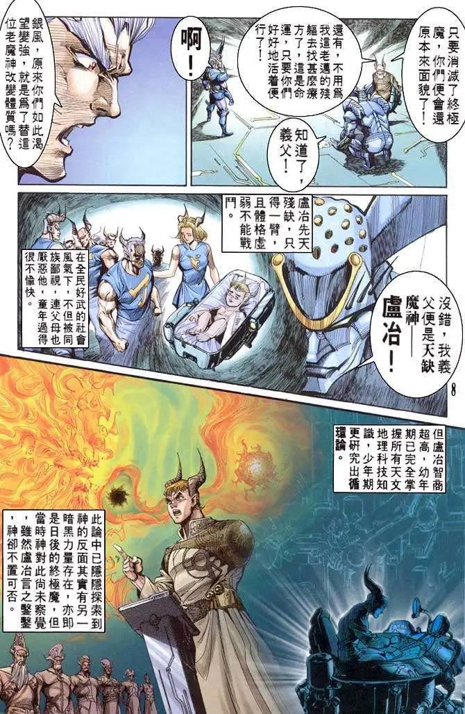 第60卷