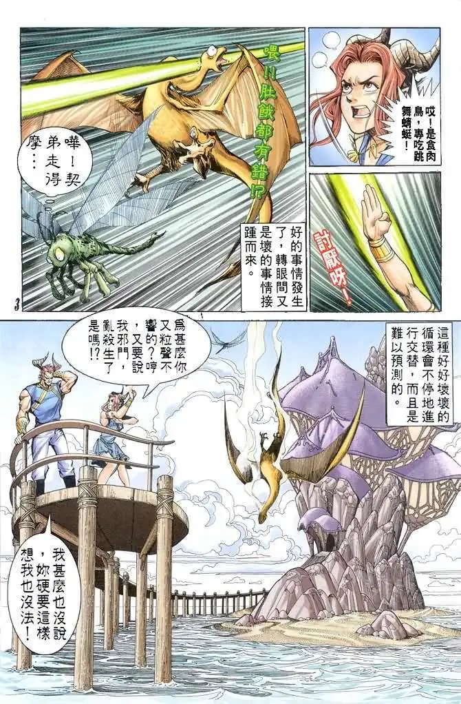第62卷