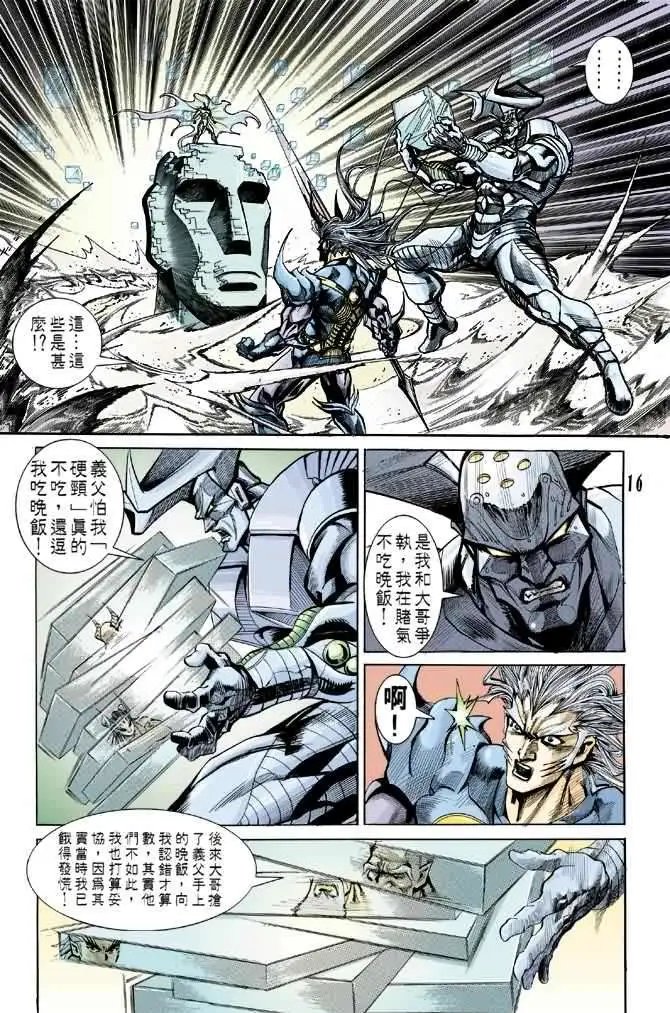 第71卷