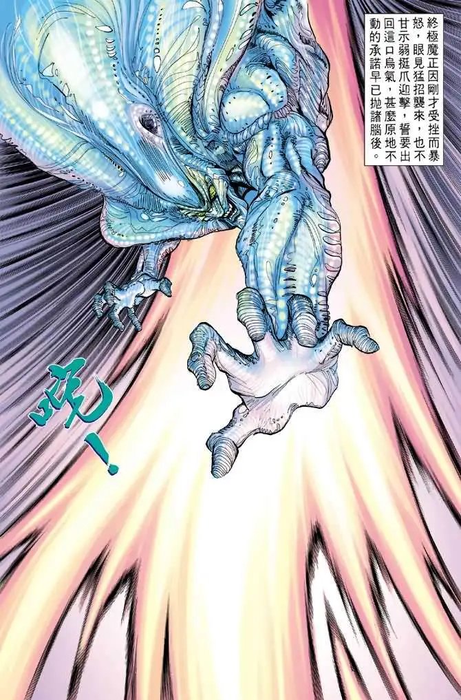 第74卷