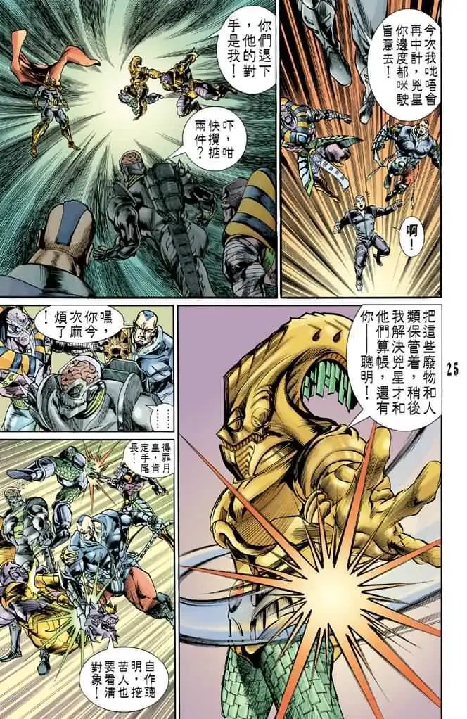 第76卷
